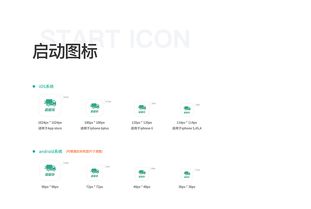 構(gòu)建智慧物流新生態(tài) 世訊衛(wèi)星旗下物流數(shù)據(jù)處理中心應(yīng)用平臺(tái)
